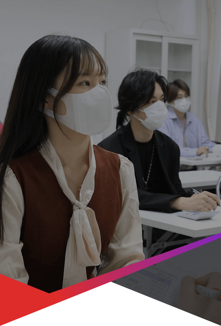 ビジネス・マネジメント専攻